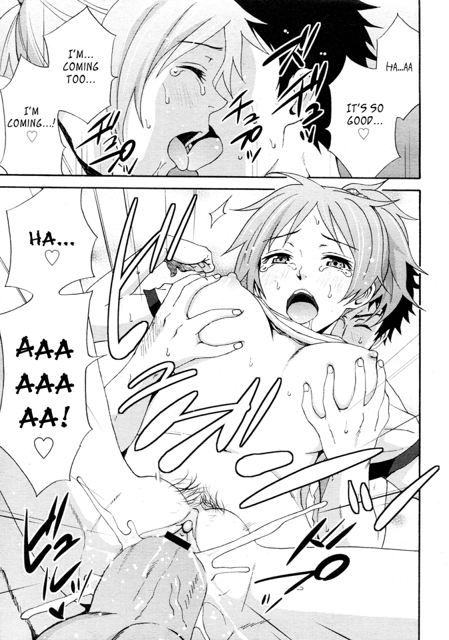 coelacanth-joint-comic-megamilk-vol14-2011-08-english-life4kaoru