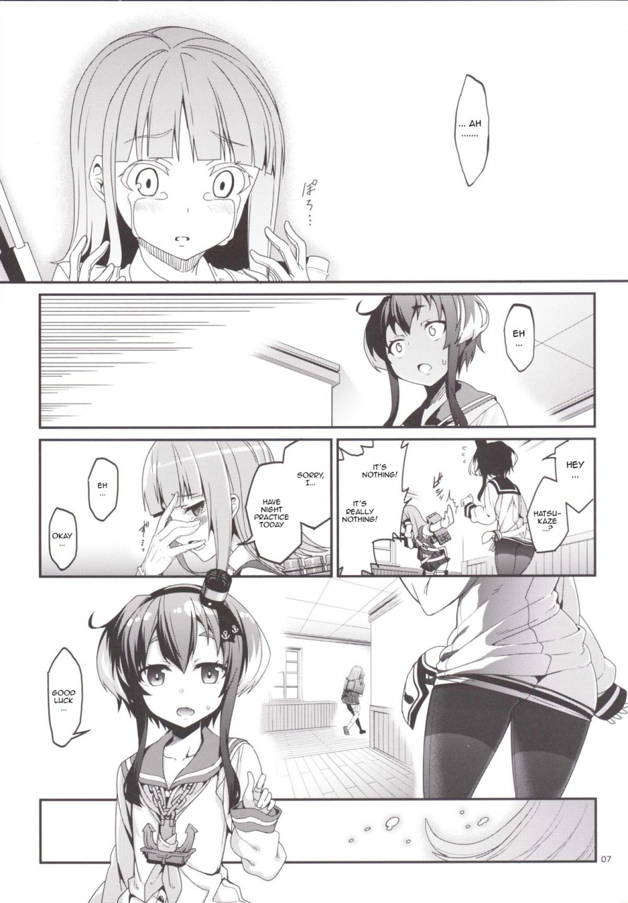 coffee-maker-asamine-tel-shire-mayonaka-ni-nani-shitenno-admiral-whatre-you-doing-in-the-middle-of-night-kantai-collection-kancolle-english-rozett-digital