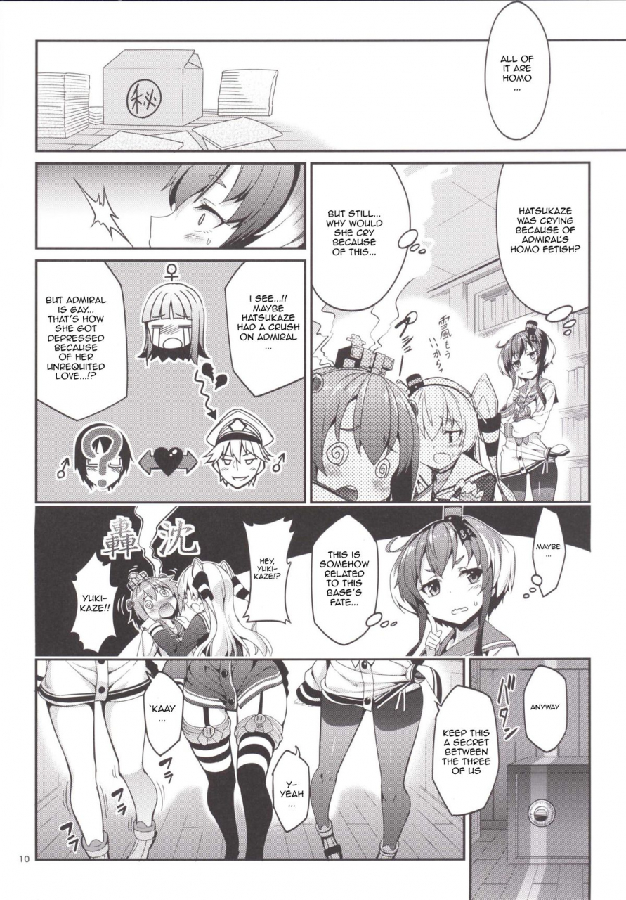 coffee-maker-asamine-tel-shire-mayonaka-ni-nani-shitenno-admiral-whatre-you-doing-in-the-middle-of-night-kantai-collection-kancolle-english-rozett-digital