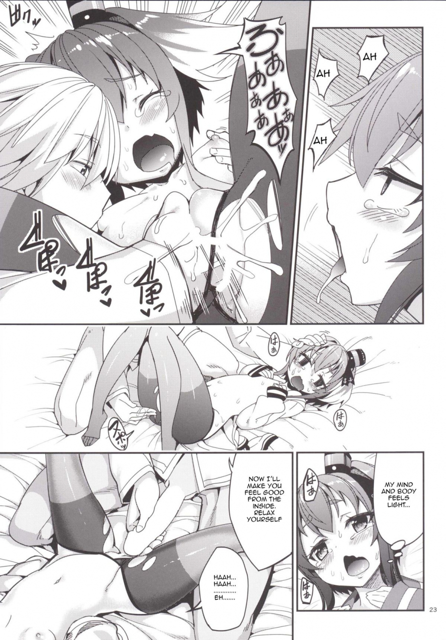 coffee-maker-asamine-tel-shire-mayonaka-ni-nani-shitenno-admiral-whatre-you-doing-in-the-middle-of-night-kantai-collection-kancolle-english-rozett-digital