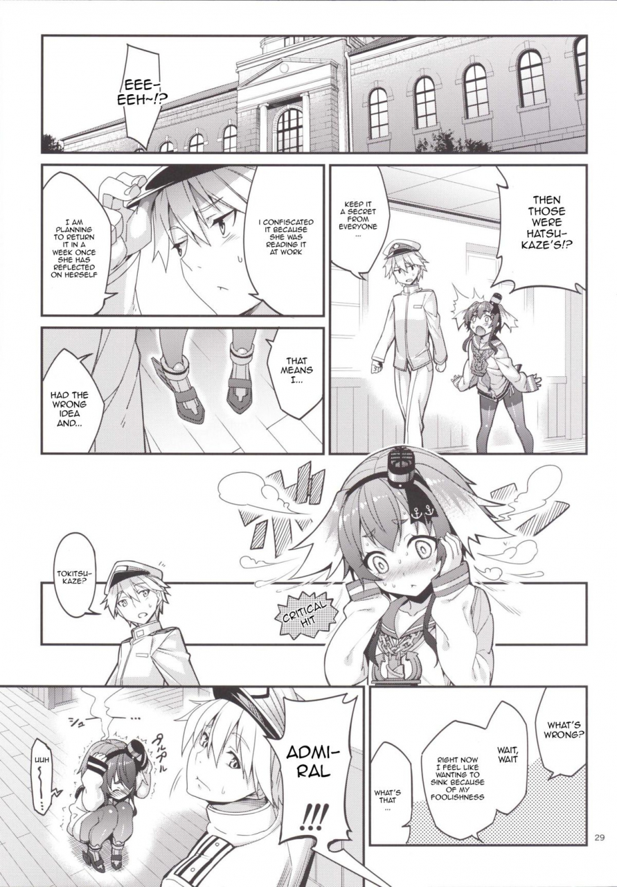 coffee-maker-asamine-tel-shire-mayonaka-ni-nani-shitenno-admiral-whatre-you-doing-in-the-middle-of-night-kantai-collection-kancolle-english-rozett-digital