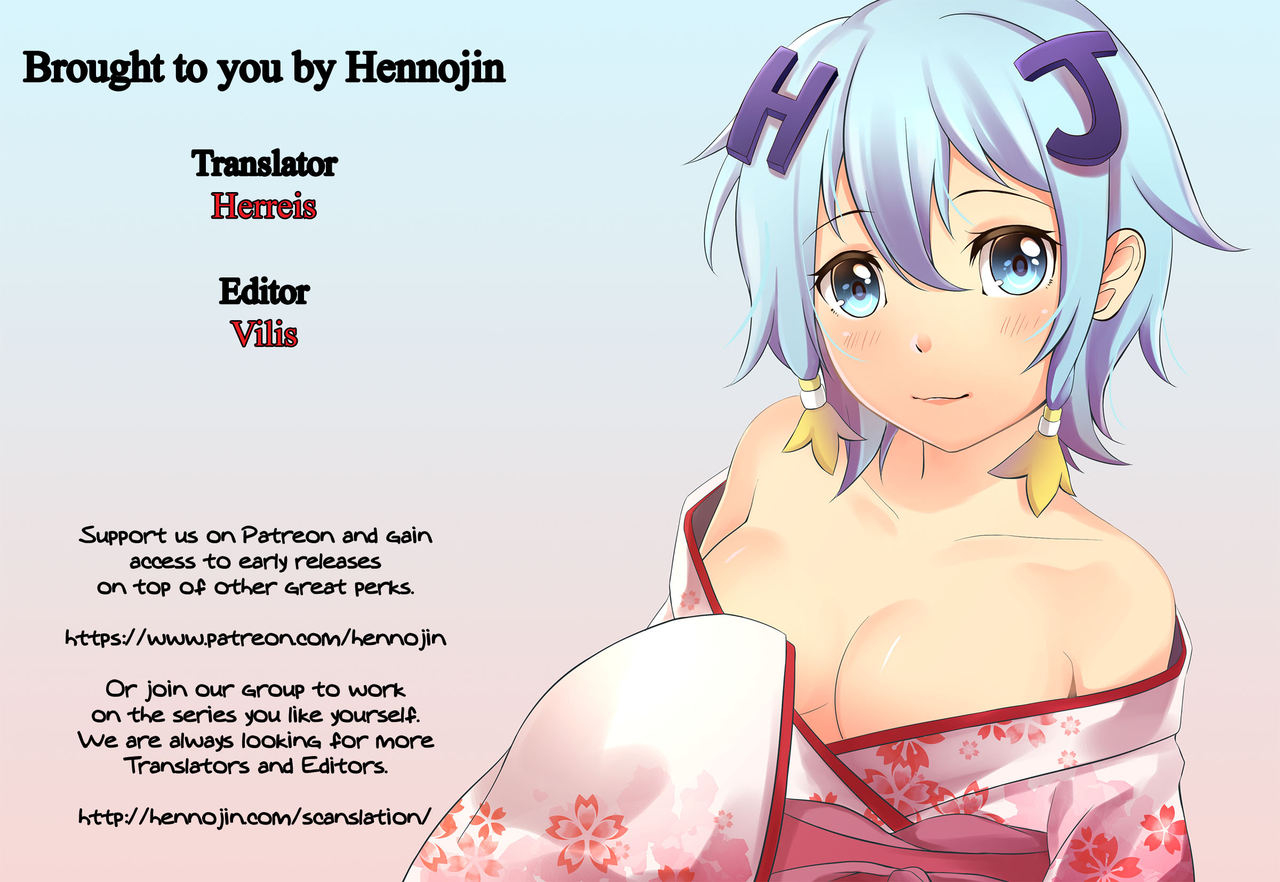 coin-rand-seitokaichou-no-himitsu-comic-anthurium-009-2014-01-english-hennojin