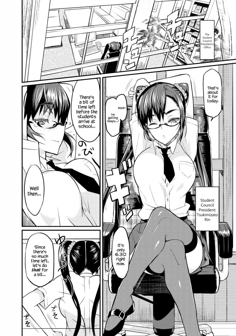 coin-rand-seitokaichou-no-himitsu-3-comic-anthurium-021-2015-01-english-hennojin