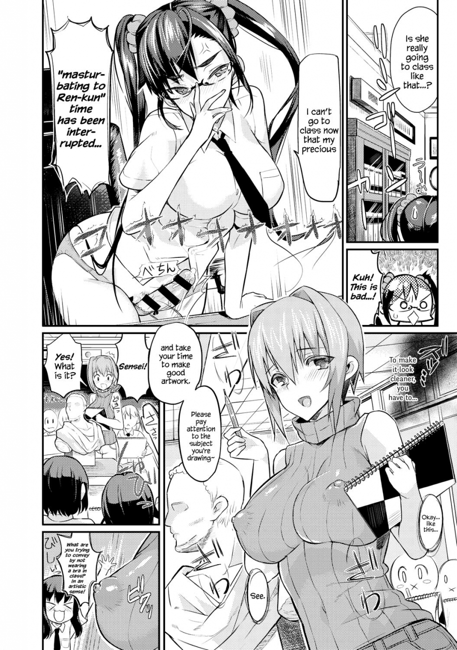 coin-rand-seitokaichou-no-himitsu-3-comic-anthurium-021-2015-01-english-hennojin