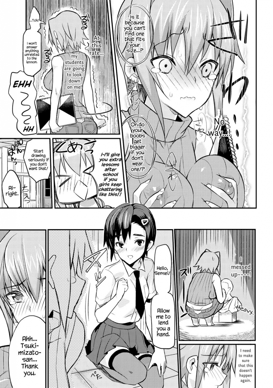 coin-rand-seitokaichou-no-himitsu-3-comic-anthurium-021-2015-01-english-hennojin