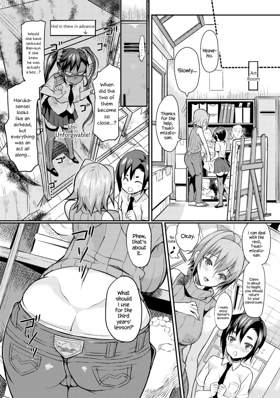 coin-rand-seitokaichou-no-himitsu-3-comic-anthurium-021-2015-01-english-hennojin