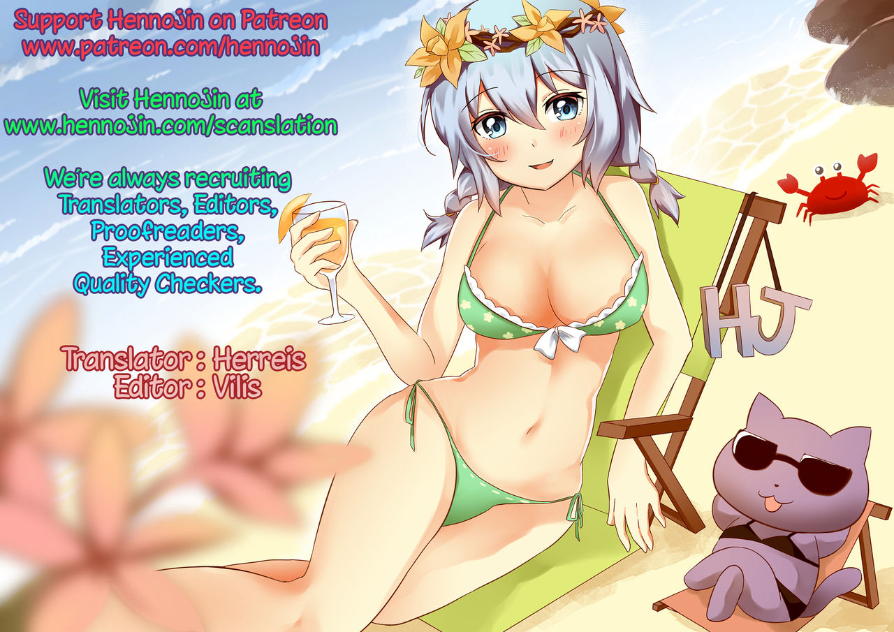 coin-rand-seitokaichou-no-himitsu-3-comic-anthurium-021-2015-01-english-hennojin