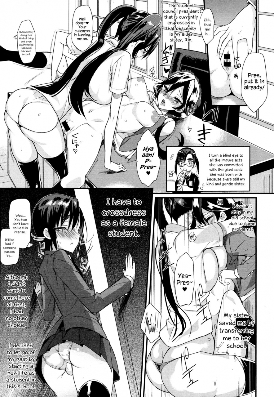 coin-rand-seitokaichou-no-himitsu-6-comic-anthurium-2016-08-english-hennojin