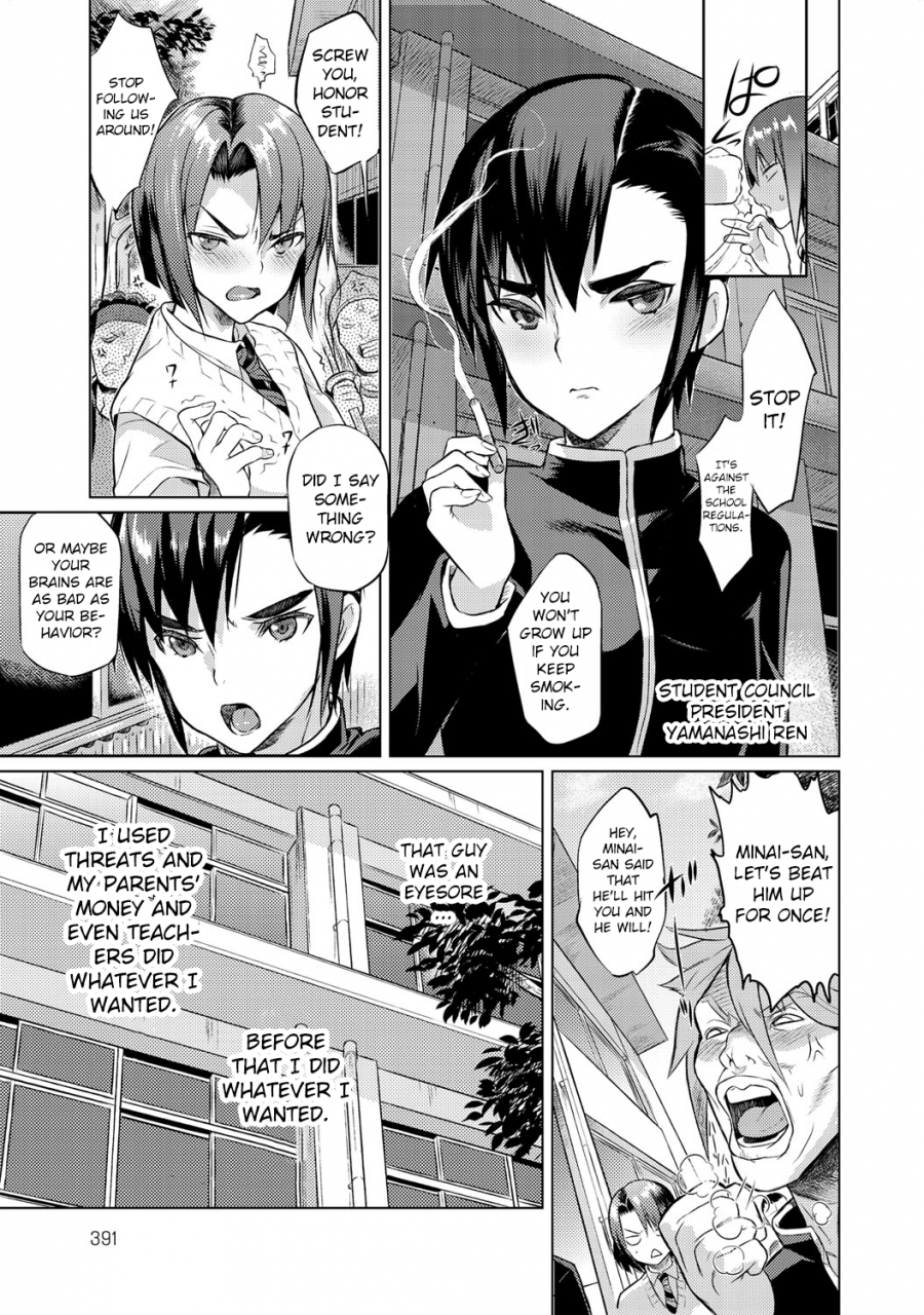 coin-rand-seitokaichou-no-himitsu-ch-4-comic-anthurium-027-2015-07-english-mintvoid-digital
