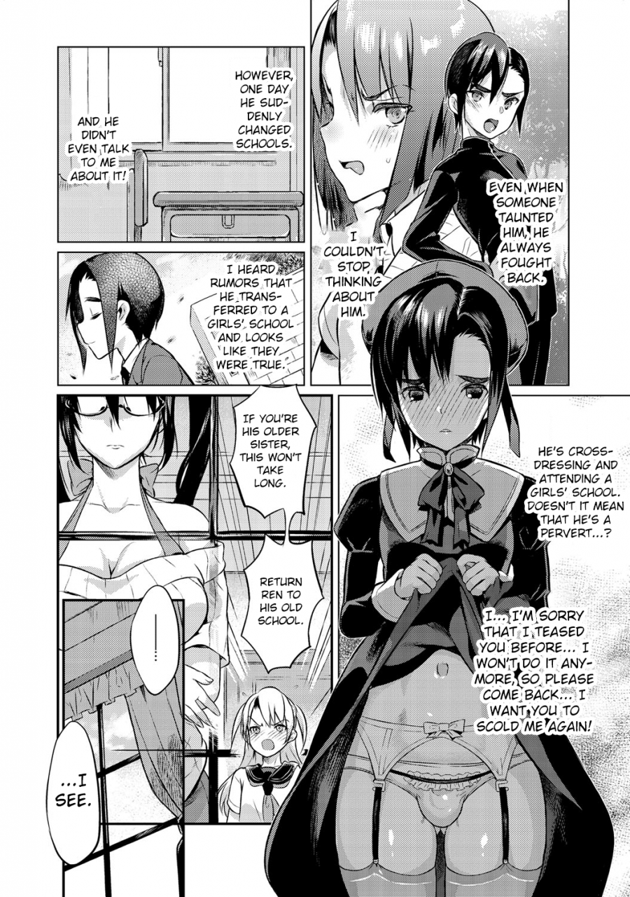 coin-rand-seitokaichou-no-himitsu-ch-4-comic-anthurium-027-2015-07-english-mintvoid-digital