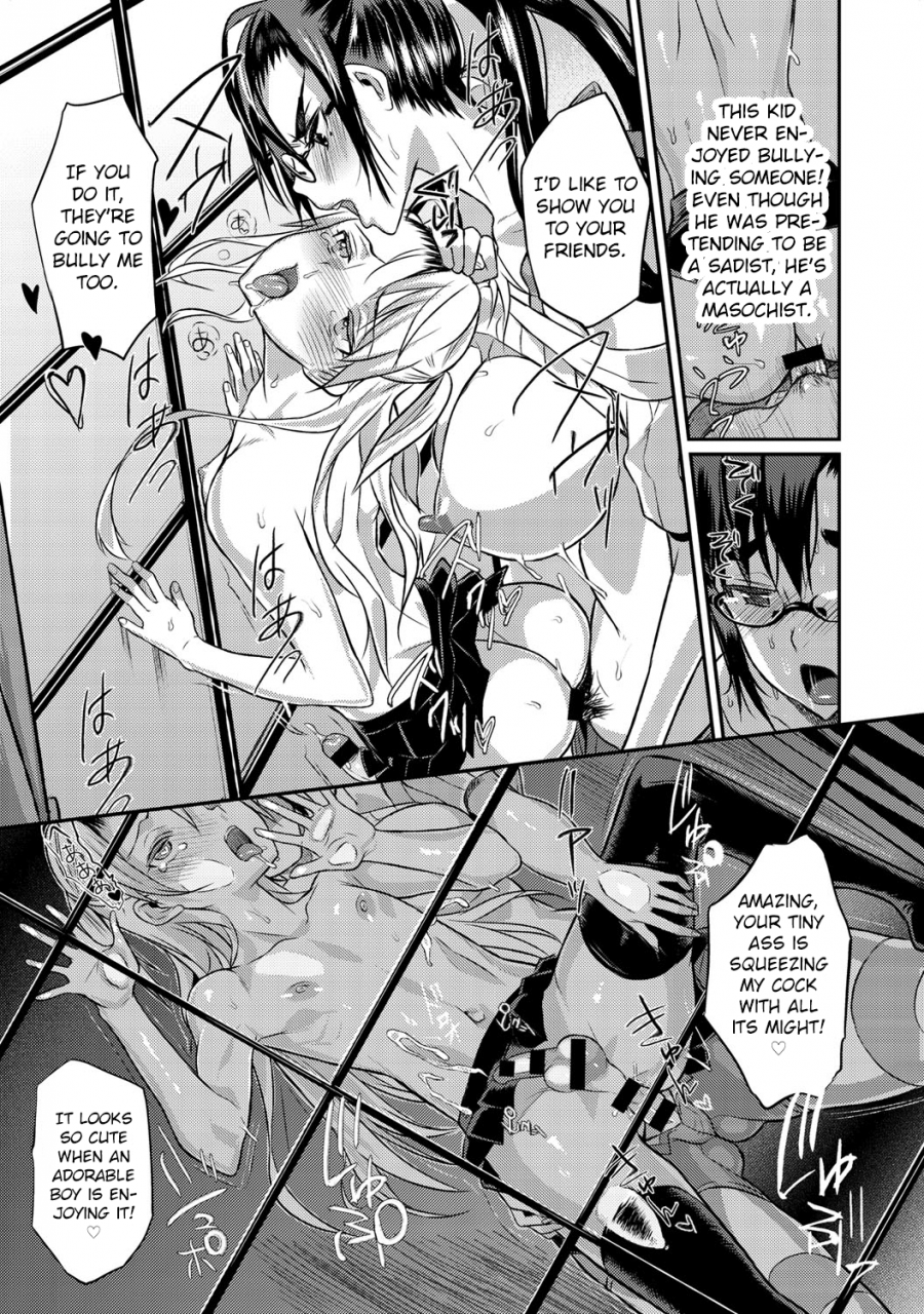 coin-rand-seitokaichou-no-himitsu-ch-4-comic-anthurium-027-2015-07-english-mintvoid-digital