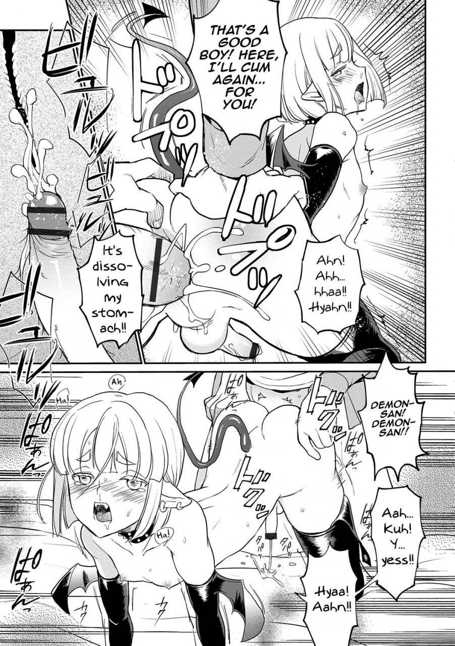 coin-rand-inma-no-osasoi-otokonoko-heaven-vol-31-english-mysterymeat3-digital