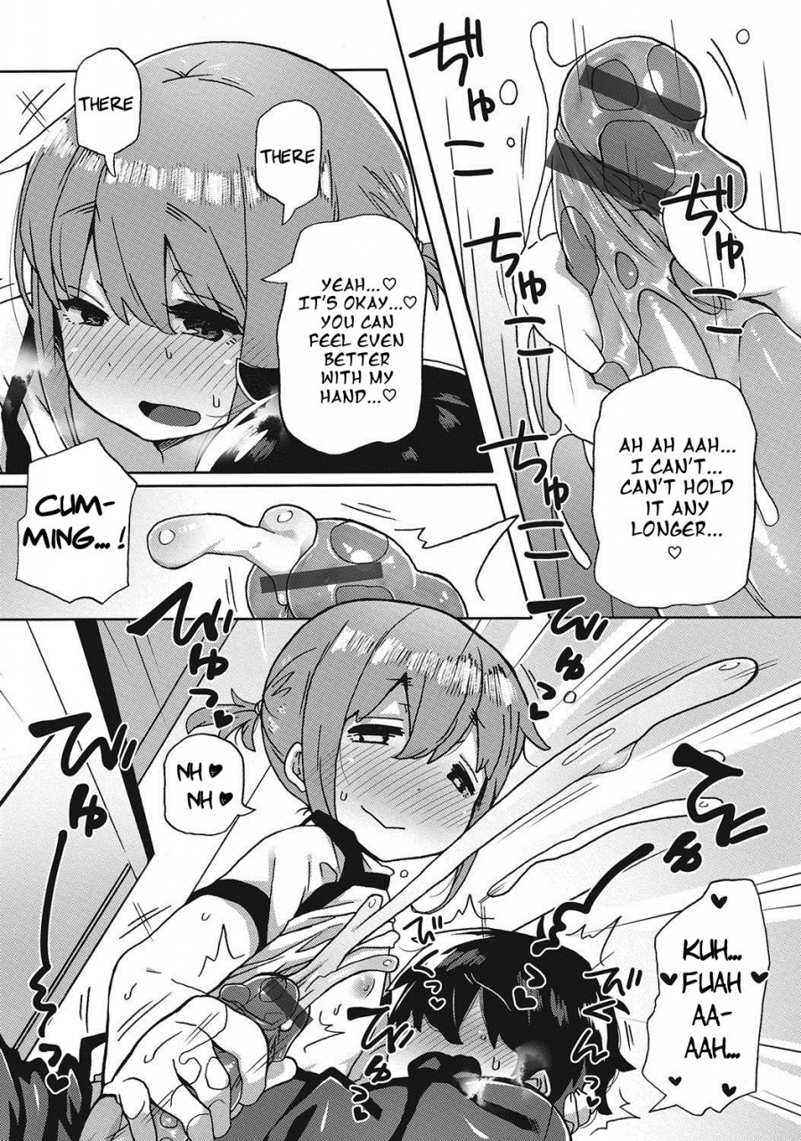 collagen-amayakashi-jouzuna-doukyonin-my-pampering-flatmate-otokonoko-heaven-vol-25-dmm-tokubetsu-ban-english-n0504-digital