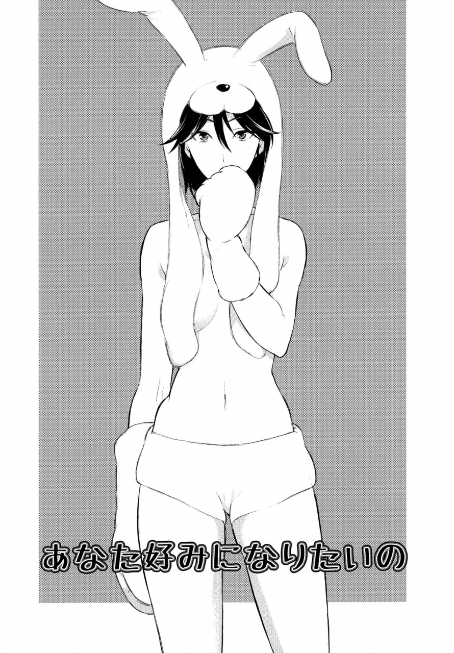 comaku-anata-gonomi-ni-naritai-no-i-want-to-be-your-kind-of-girl-l-ladies-girls-love-11-english-yuri-ism