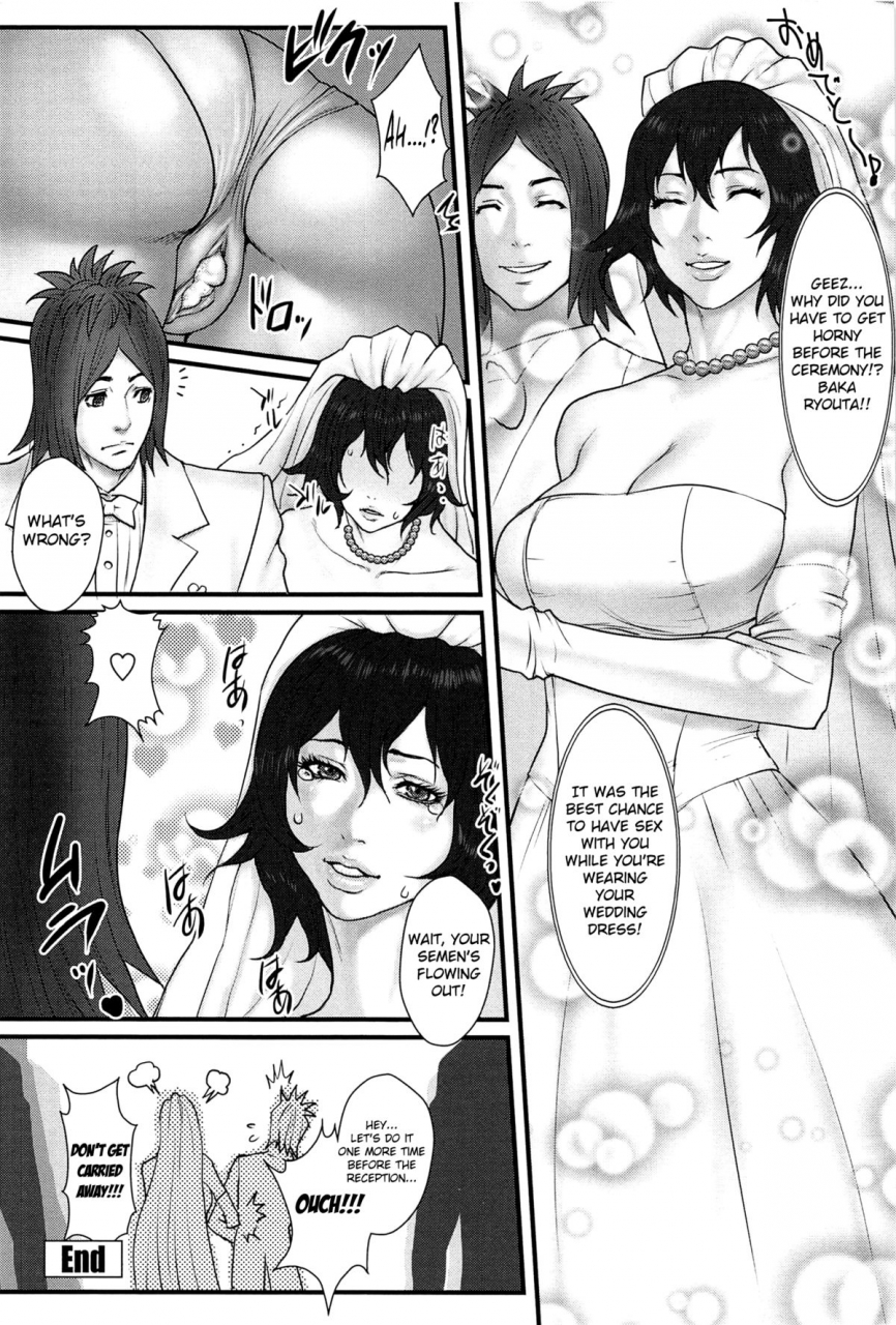 combat-ecchu-ane-kano-english-mikakunin