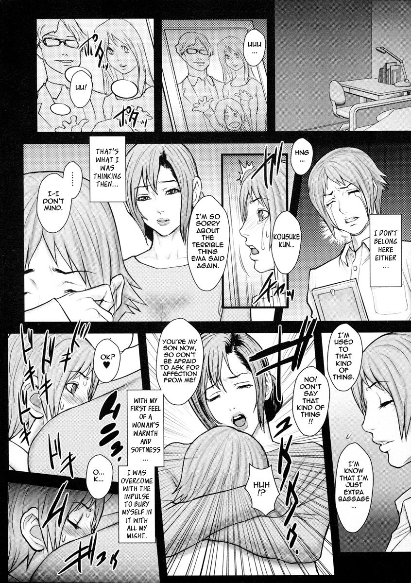 combat-ecchu-milky-bitch-ch-1-14-english-tadanohito