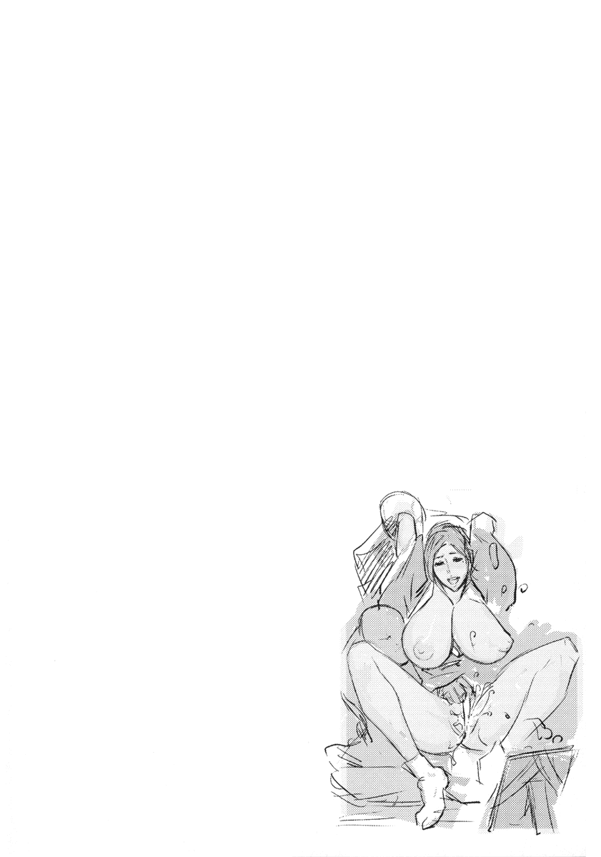 combat-ecchu-milky-bitch-ch-1-14-english-tadanohito