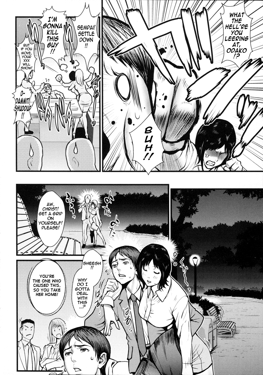 combat-ecchu-milky-bitch-ch-1-16-english-tadanohito