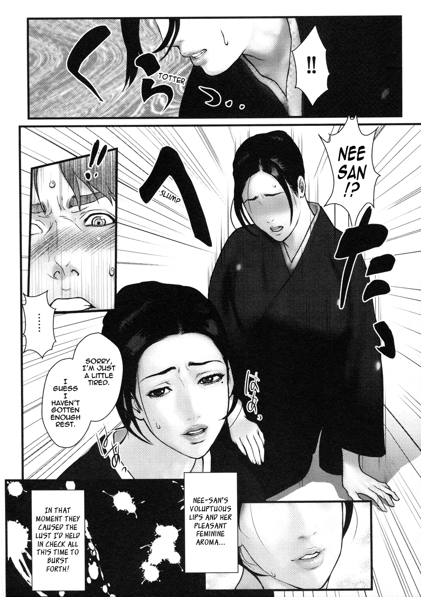 combat-ecchu-milky-bitch-ch-1-16-english-tadanohito