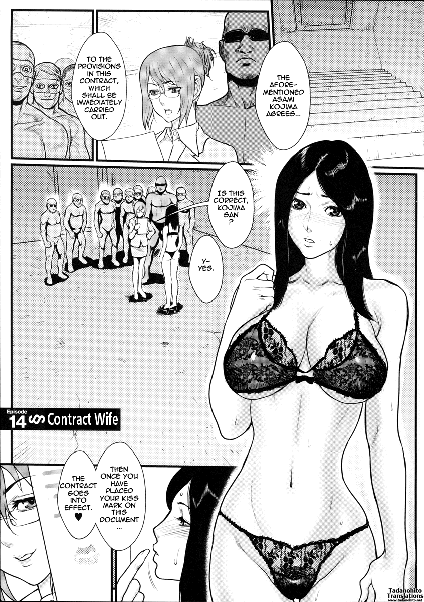 combat-ecchu-milky-bitch-ch-1-16-english-tadanohito