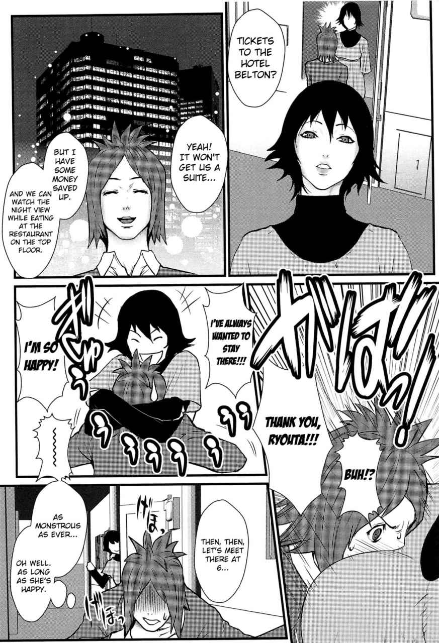 combat-ecchu-ane-kano-ch1-17-english