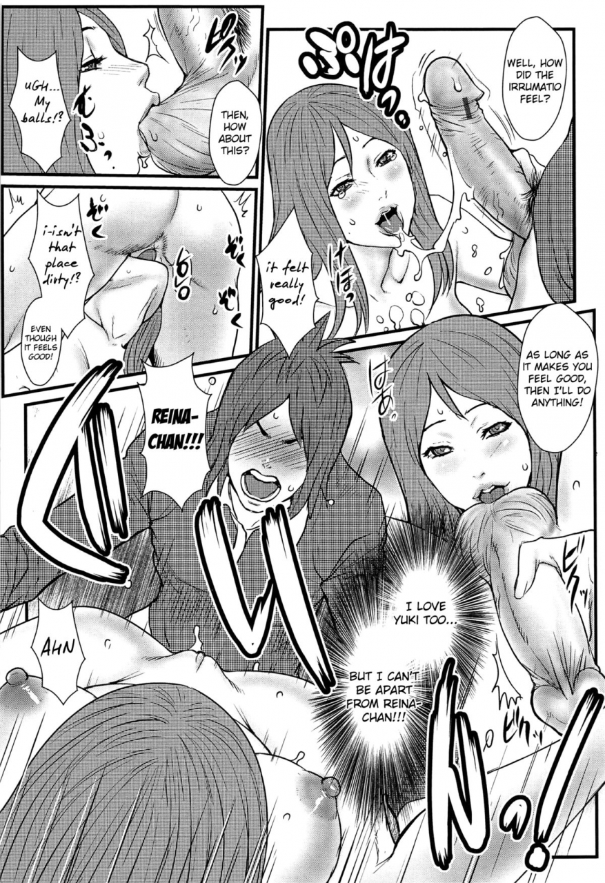 combat-ecchu-ane-kano-ch1-17-english