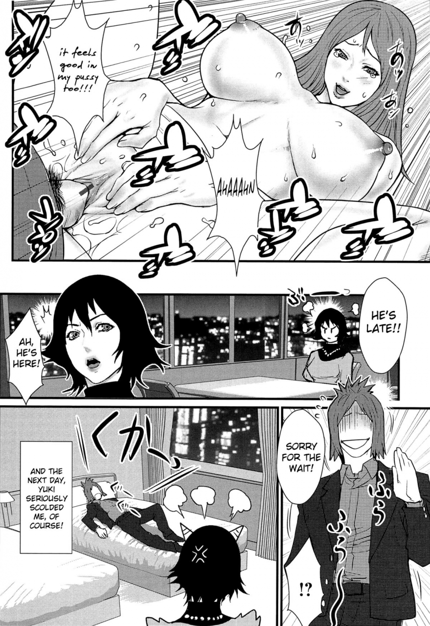 combat-ecchu-ane-kano-ch1-17-english