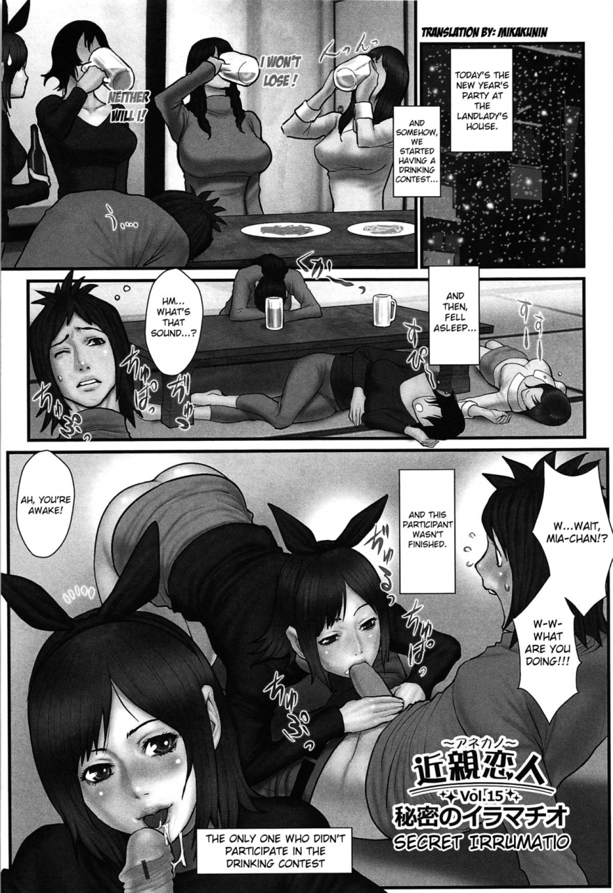 combat-ecchu-ane-kano-ch1-17-english