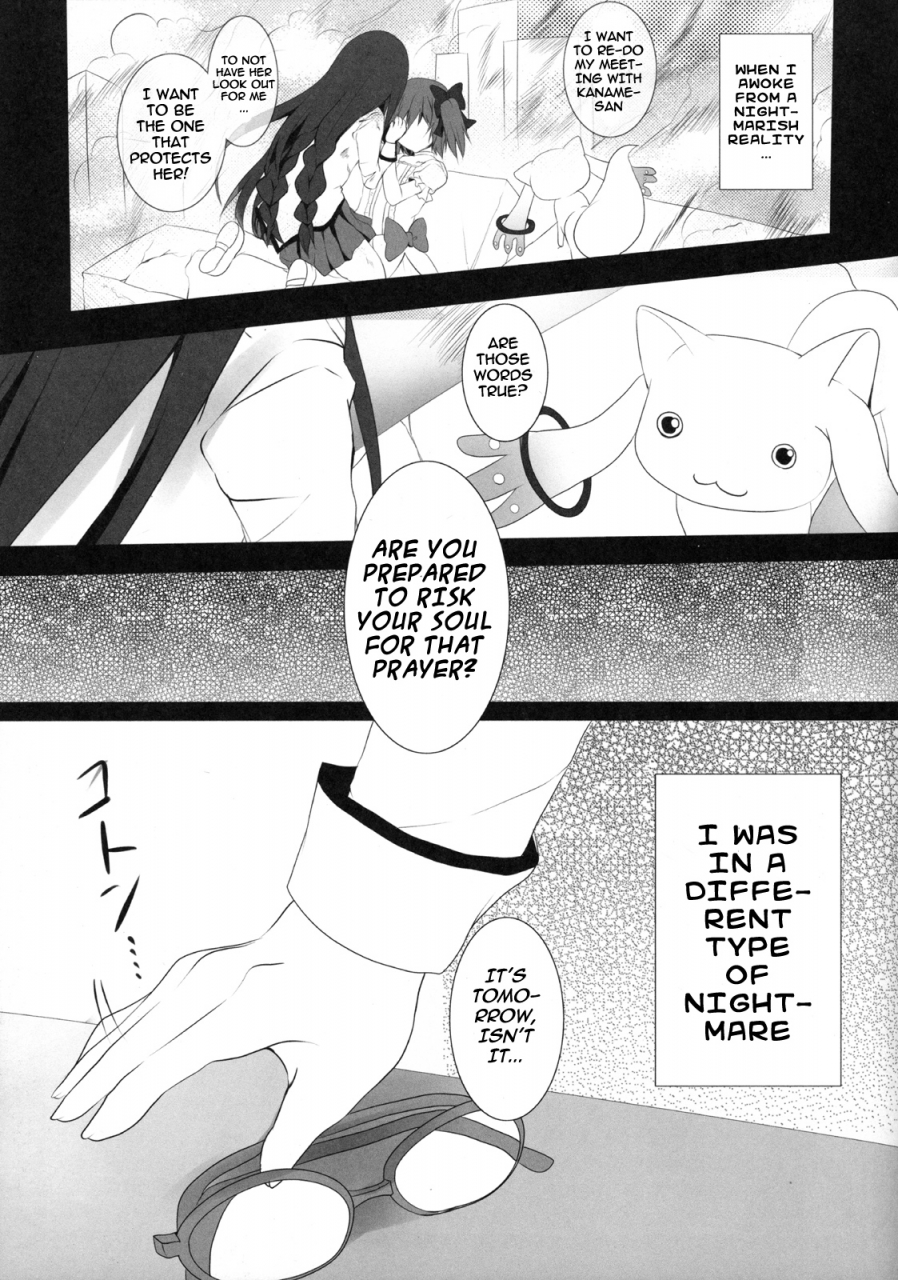 come-through-adumi-kazuki-witch-dream-puella-magi-madoka-magica-english-life4kaoru