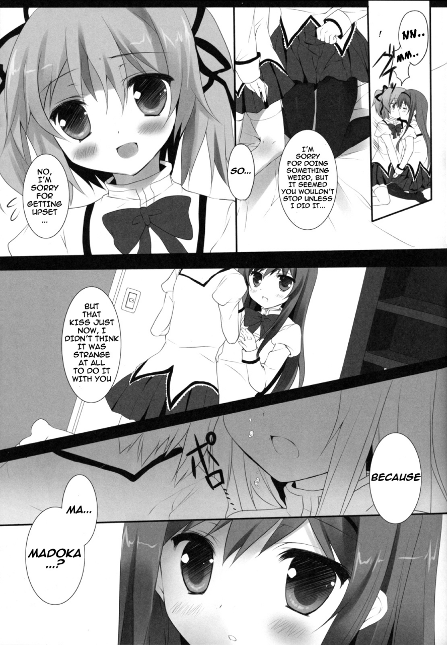 come-through-adumi-kazuki-witch-dream-puella-magi-madoka-magica-english-life4kaoru