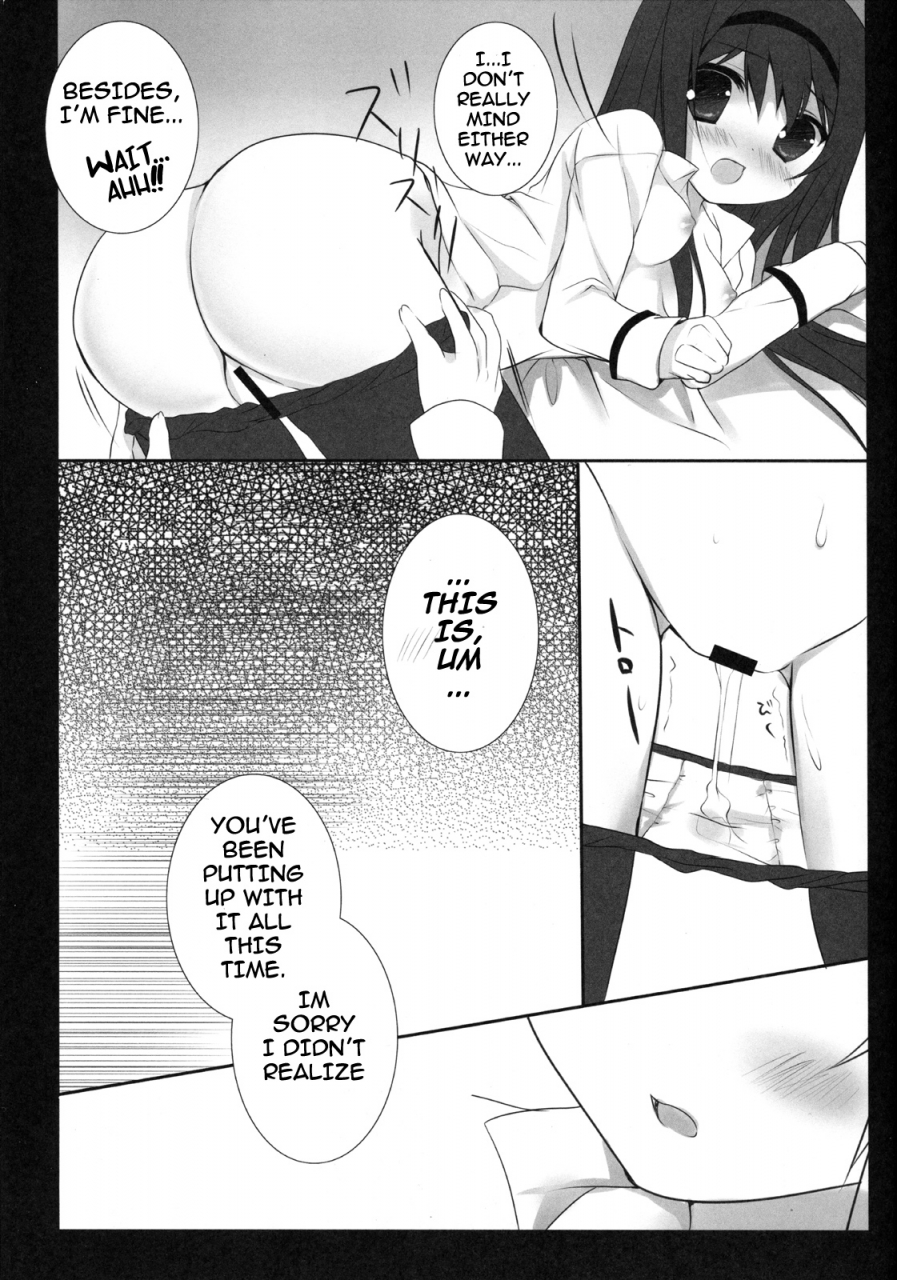 come-through-adumi-kazuki-witch-dream-puella-magi-madoka-magica-english-life4kaoru