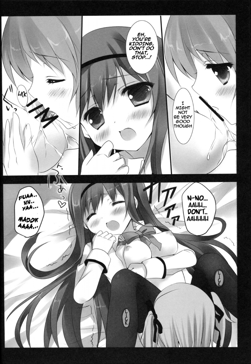 come-through-adumi-kazuki-witch-dream-puella-magi-madoka-magica-english-life4kaoru