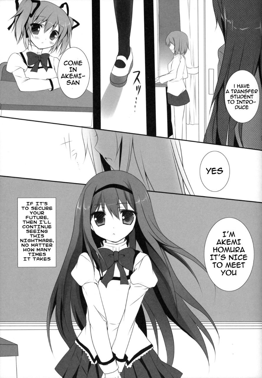 come-through-adumi-kazuki-witch-dream-puella-magi-madoka-magica-english-life4kaoru