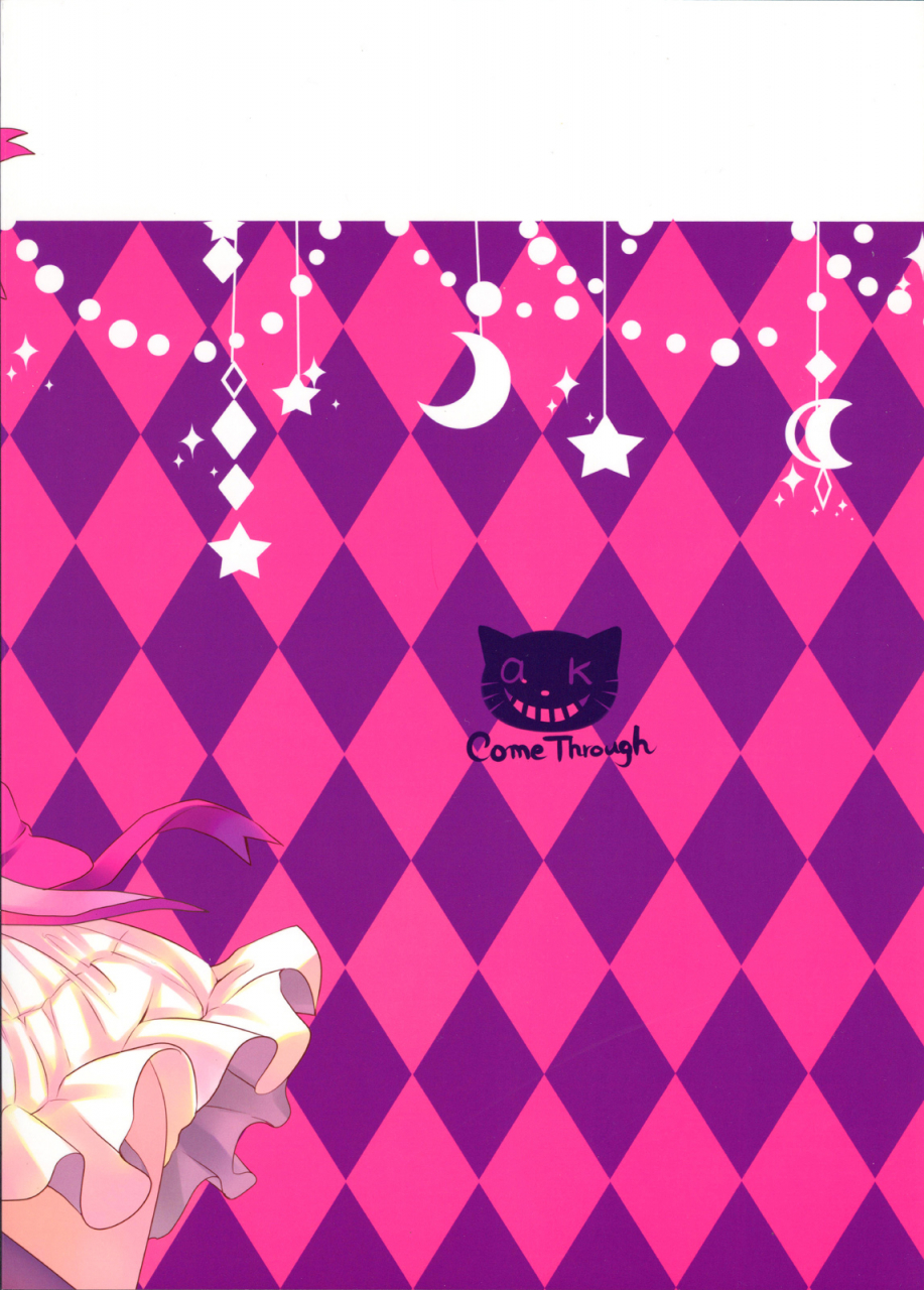 come-through-adumi-kazuki-witch-dream-puella-magi-madoka-magica-english-life4kaoru