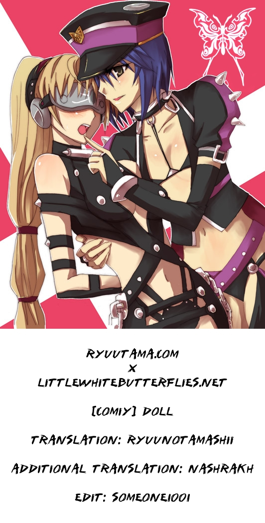 comiy-doll-mesu-inu-fukujuu-english-lwb