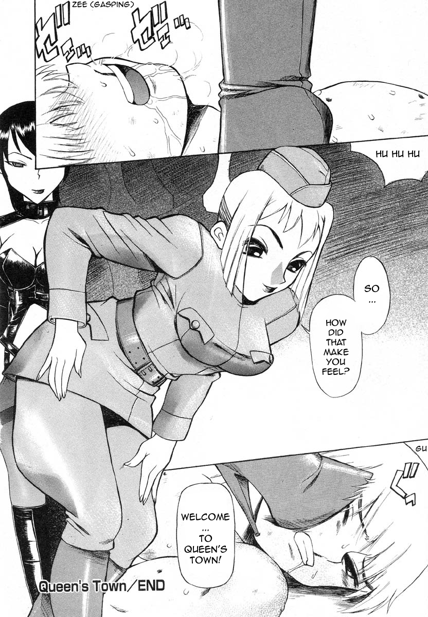 comiy-queens-town-flamingo-r-vol-01-english-hff