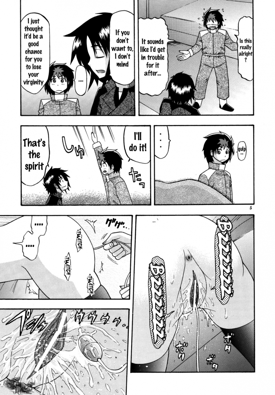 complete-box-ayakawa-hisashi-destiny-girl-2-gundam-seed-destiny-english-doujinscom-digital