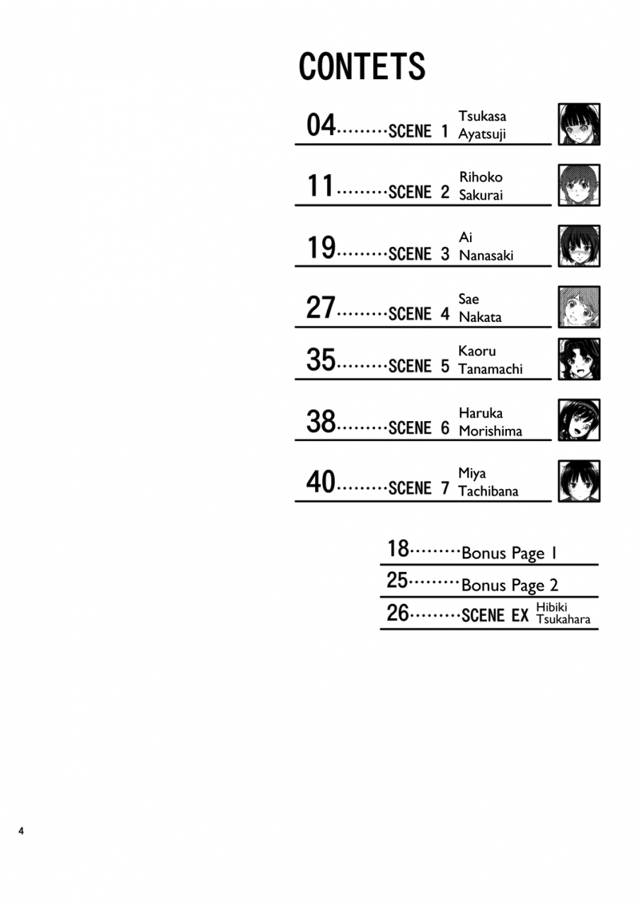 cool-brain-kitani-sai-haisetsu-shukujo-amagami-digital-english-chocolate