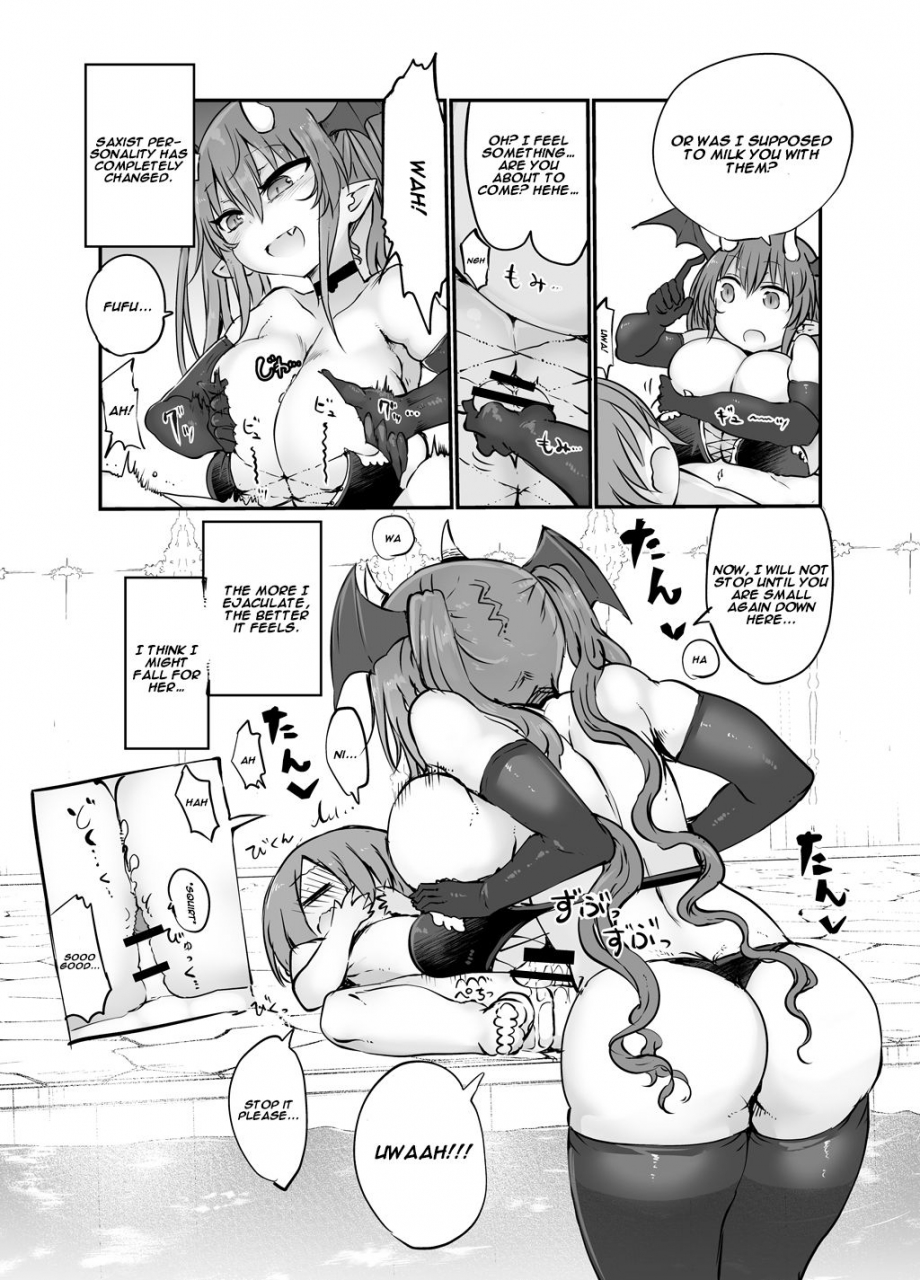 cool-kyou-dai-san-shibu-cool-kyou-shinja-inai-jougo-english-digital