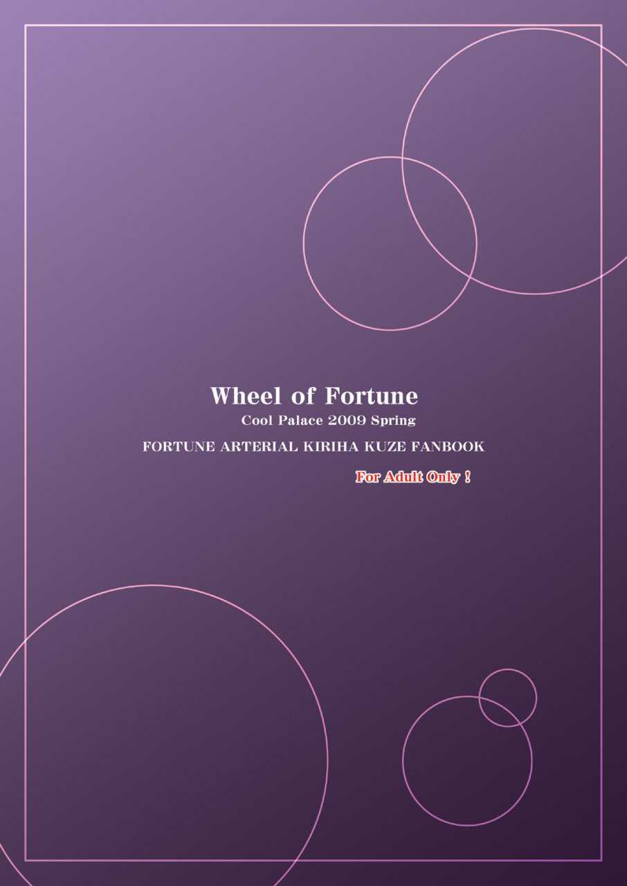cool-palace-suzumiya-kazuki-wheel-of-fortune-fortune-arterial-english-team-vanilla-trinity-translations-team-digital