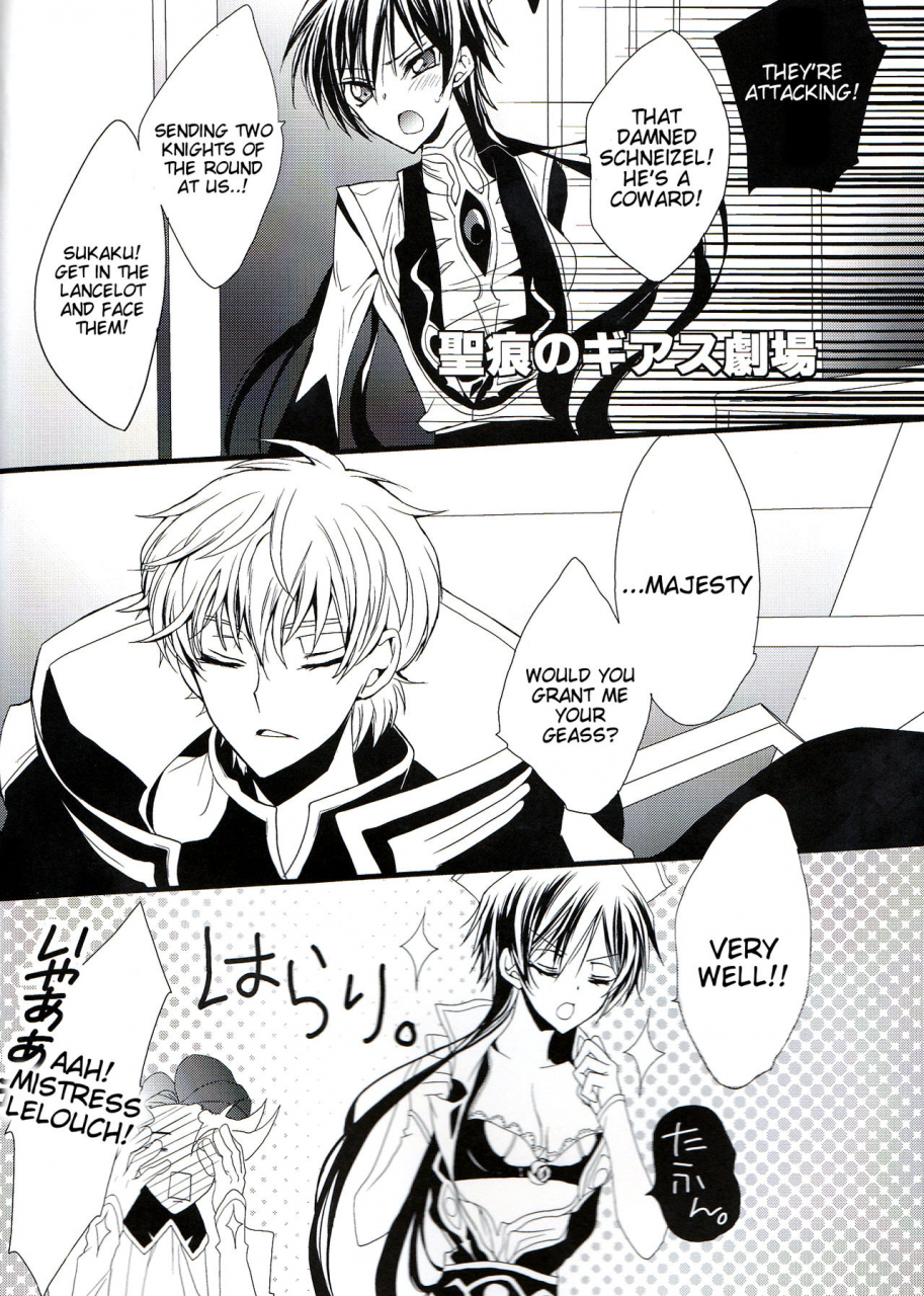 coral-reef-yuumi-takako-ruru-milk-haru-no-gou-code-geass-lelouch-of-the-rebellion-english-tigoris-translates