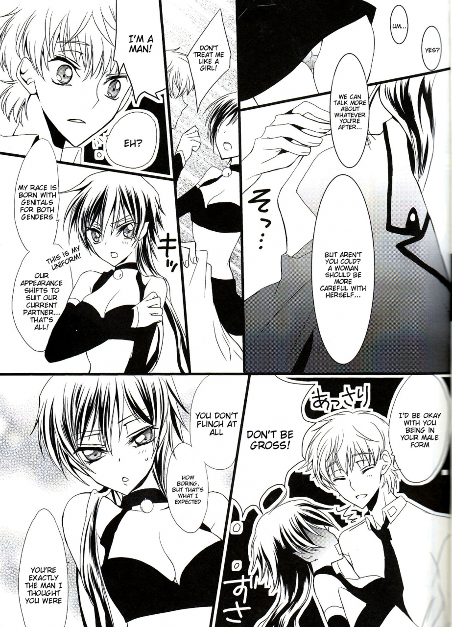 coral-reef-yuumi-takako-ruru-milk-haru-no-gou-code-geass-lelouch-of-the-rebellion-english-tigoris-translates