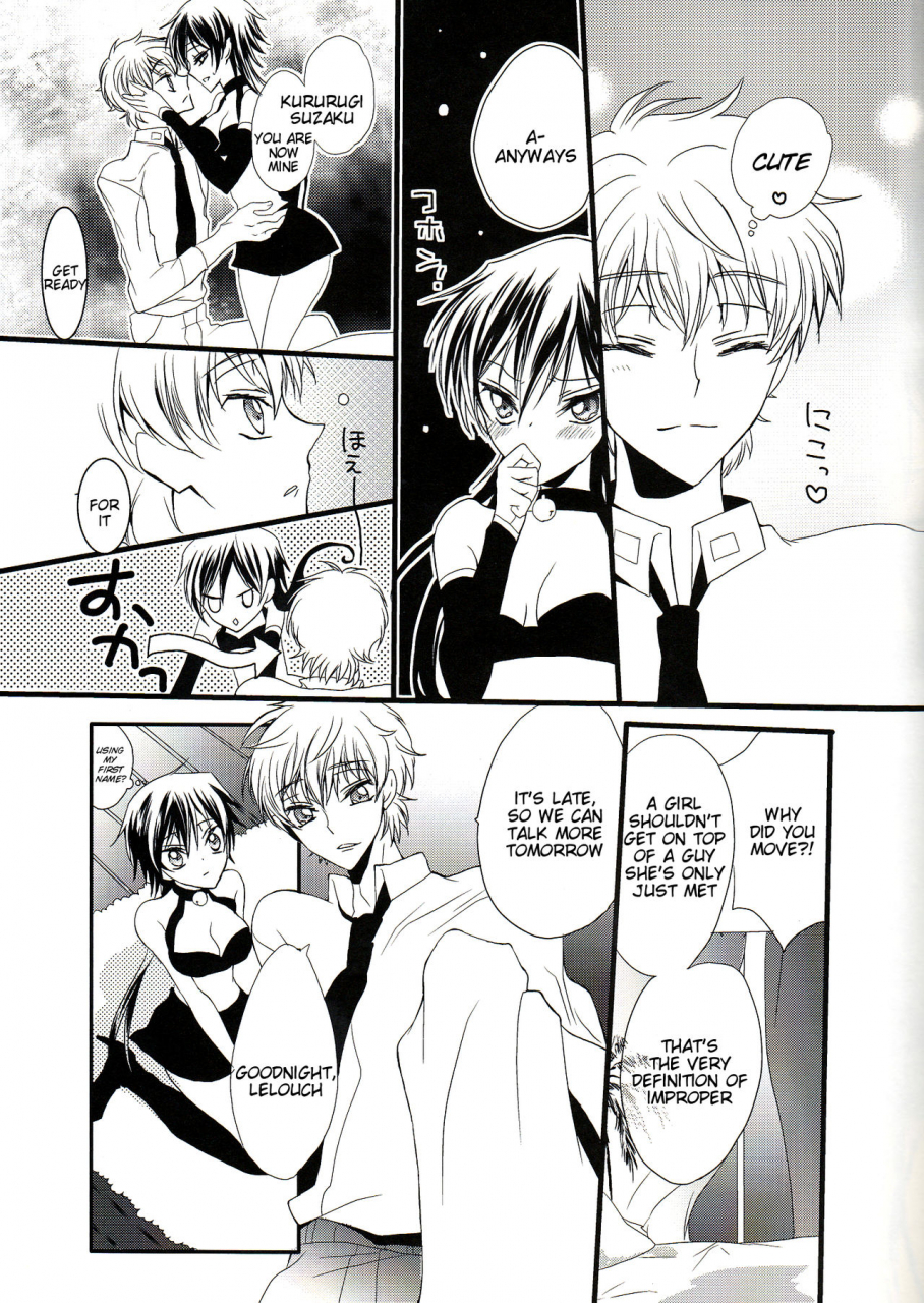 coral-reef-yuumi-takako-ruru-milk-haru-no-gou-code-geass-lelouch-of-the-rebellion-english-tigoris-translates