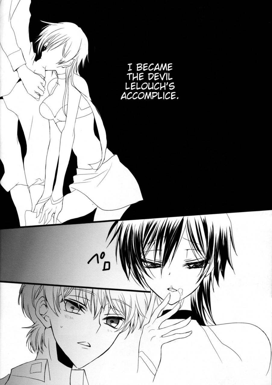 coral-reef-yuumi-takako-ruru-milk-haru-no-gou-code-geass-lelouch-of-the-rebellion-english-tigoris-translates