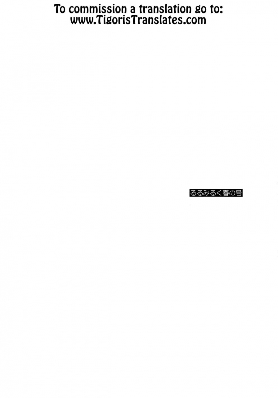 coral-reef-yuumi-takako-ruru-milk-haru-no-gou-code-geass-lelouch-of-the-rebellion-english-tigoris-translates