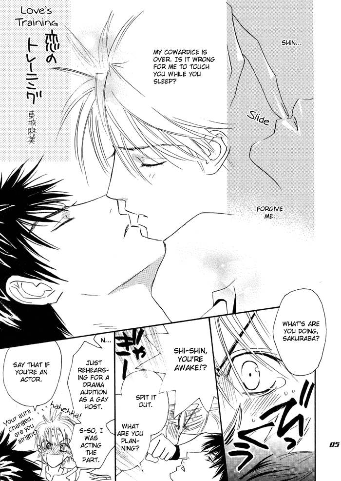 cornflake-conami-shoko-tohjoh-asami-super-nova-eyeshield-21-english-dragonfly