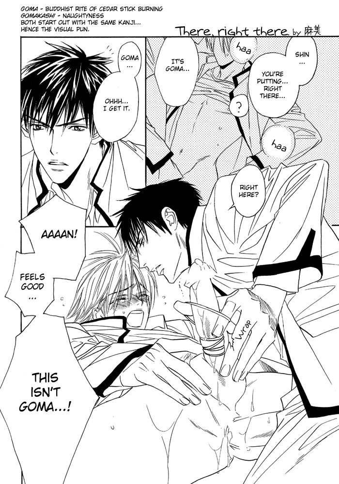 cornflake-conami-shoko-tohjoh-asami-super-nova-eyeshield-21-english-dragonfly