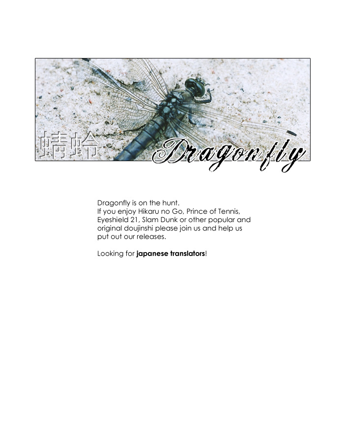 cornflake-conami-shoko-tohjoh-asami-super-nova-eyeshield-21-english-dragonfly