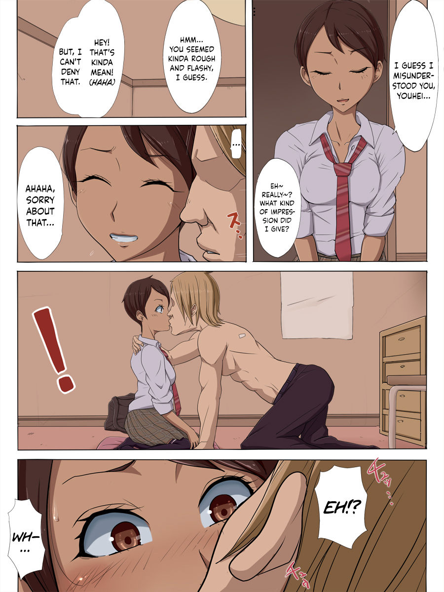 cotton-house-sonokoro-anoko-wa-english-hennojin