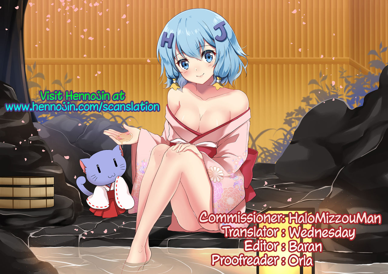 cotton-house-sonokoro-anoko-wa-english-hennojin